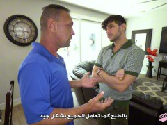 Arabic Maid Alina Angel Anal fucking لخدامه الشرموطه الينا انجل تنتاك من طيزها من صاحب الشغل - Screenshot 5 of 16 - Alina Angel Anal