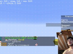 Играю в столбы майнкрафт часть 2 - Screenshot 11 of 16 - Minecraft