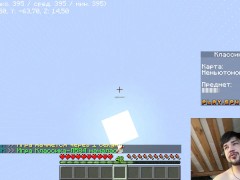 Играю в столбы майнкрафт часть 2 - Screenshot 7 of 16 - Minecraft Lets Play