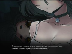 Celine the Mysterious Cat Girl I Almost Lost My Mind