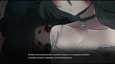 Кошкодевочка или монстр!? Я схожу с ума?