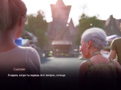 Complete Gameplay - Village Slut: Transformation, Part 3 - Screenshot 10 of 16 - 3d Animation