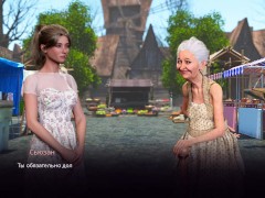 Complete Gameplay - Village Slut: Transformation, Part 3 - Screenshot 11 of 16 - Village Slut