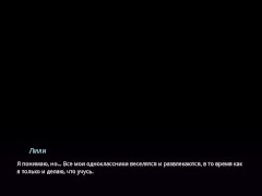 Complete Gameplay - Village Slut: Transformation, Part 3 - Screenshot 5 of 16 - 3d Animation