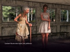 Complete Gameplay - Village Slut: Transformation, Part 3 - Screenshot 7 of 16 - Transformation