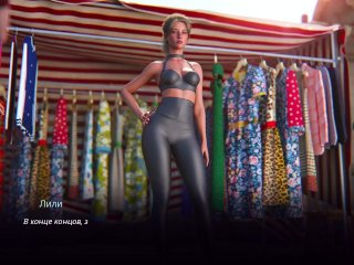 Complete Gameplay - Village Slut: Transformation, Part 3