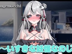 【潮吹き系Avtuber】初投稿🐼自己紹介【甘雨ラン】 - Screenshot 4 of 16 - 潮吹き
