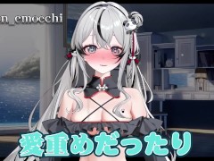 【潮吹き系Avtuber】初投稿🐼自己紹介【甘雨ラン】 - Screenshot 5 of 16 - Youtuber