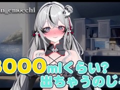 【潮吹き系Avtuber】初投稿🐼自己紹介【甘雨ラン】 - Screenshot 7 of 16 - Avtuber