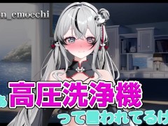 【潮吹き系Avtuber】初投稿🐼自己紹介【甘雨ラン】 - Screenshot 8 of 16 - 潮吹き