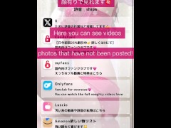 空気浣腸してみたら恥ずかしい下品な音が、、⇨フル動画は単品動画にて✨ - Screenshot 16 of 16 - Japanese
