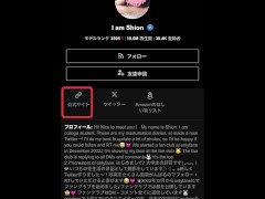 指4本入れて気持ちよくなったらお潮とお汁大量に出ちゃいました - Screenshot 16 of 16 - Japanese