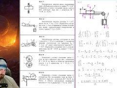 20.5. Уравнение Лагранжа второго рода для систем с одной степенью свободы - Screenshot 10 of 16 - Mechanics