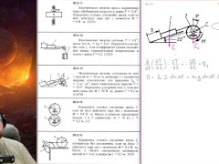 20.5. Уравнение Лагранжа второго рода для систем с одной степенью свободы - Screenshot 11 of 16 - Education