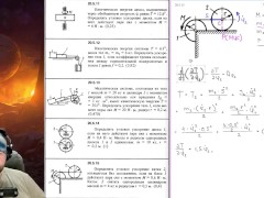 20.5. Уравнение Лагранжа второго рода для систем с одной степенью свободы - Screenshot 14 of 16 - Mechanics