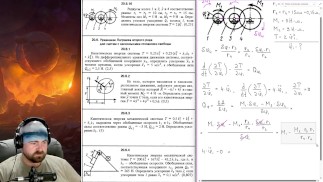 20.5. Уравнение Лагранжа второго рода для систем с одной степенью свободы