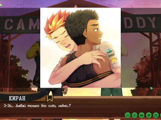 Game: Friends Camp, Path 2, Episode 62 - Conducted(Russian Voiceover)