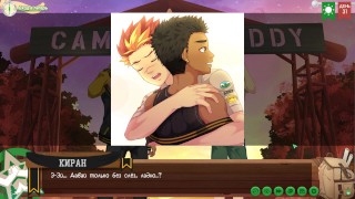 Игра: Лагерь друзей, Путь 2, Эпизод 62 - Попрощались (русская озвучка)