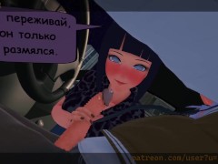 14 Хентай Аниме - Наруто - Screenshot 9 of 16 - Ntr