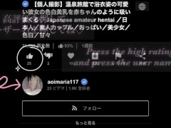 【個人撮影】バリ島🏝️目の前のホテルのベランダに人がいるにも関わらず、外に向かって綺麗な美乳おっぱいを露出する可愛い彼女♡ - Screenshot 9 of 16 - Amateur