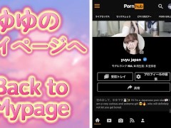 【女性向けAV】子宮恋愛。 ゆゆ　女子大生　日本人　素人カップル　個人撮影　中出し　女性用AV　性感マッサージ - Screenshot 5 of 16 - 美少女japanese