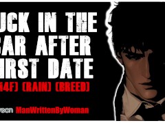Fuck In The Car After First Date [M4F] [Rain] [Mdom]