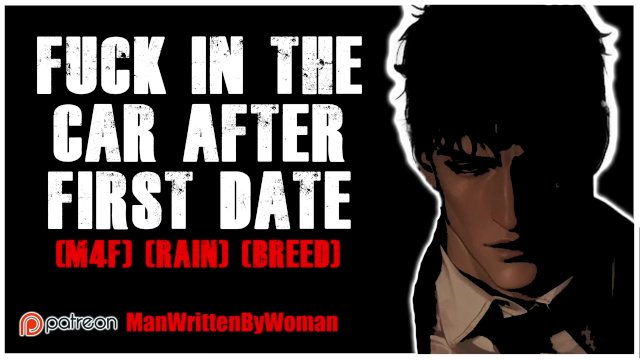 Fuck In The Car After First Date [M4F] [Rain] [Mdom]