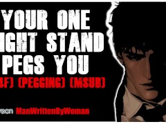 Your Fuck Buddy Pegs You [M4F] [Pegging] [MSUB]
