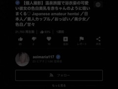 【主観映像】バリ島🏝️可愛いワンピースを着た彼女が鬼頭をべろぺろ舐めたり、喉奥まで咥え込んで濃厚なフェラチオをする彼氏目線の動画❤︎ - Screenshot 11 of 16 - Japanese Amateur