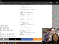 Second Chill Stream - Screenshot 2 of 16 - Guitar