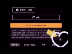 ディルドオナニーしたら白い液がたくさん溢れてきちゃいました、、、、♡ - Screenshot 15 of 16 - 個人撮影