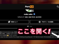 「お"っお"っお"お"おぉぉぉぉおお❤」メス豚の子宮をガン突きしてオホ声で鳴かせる - Screenshot 10 of 16 - ハメ撮り