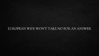 Европейская жена не примет «нет» в качестве ответа