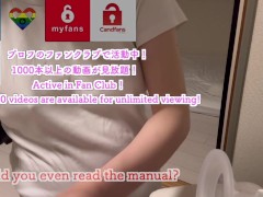 【ボテ腹】搾乳器を買ったから、私の乳首と彼の乳首を使って練習したよ✨ - Screenshot 16 of 16 - Feet Fetish