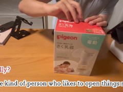 【ボテ腹】搾乳器を買ったから、私の乳首と彼の乳首を使って練習したよ✨ - Screenshot 5 of 16 - デカ尻