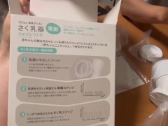 【ボテ腹】搾乳器を買ったから、私の乳首と彼の乳首を使って練習したよ✨ - Screenshot 8 of 16 - Couple