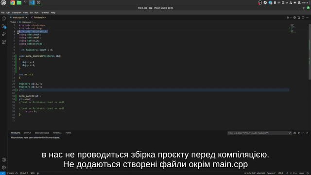 #48 Friendly Functions